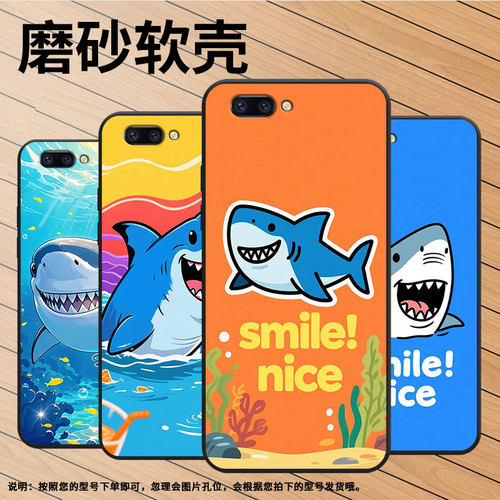 适用OPPOR9手机壳R9s防摔X9079纯黑色R11超薄0pp0R11s保护套R15x商务R17Pro/A39高级CPH1715鲨鱼笑脸外壳