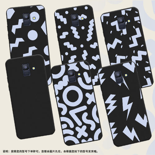 适用三星A9starLite手机壳超薄三星A6Plus2018商务男女款抽象几何磨砂壳SamsungA6防摔三星M40潮流保护套
