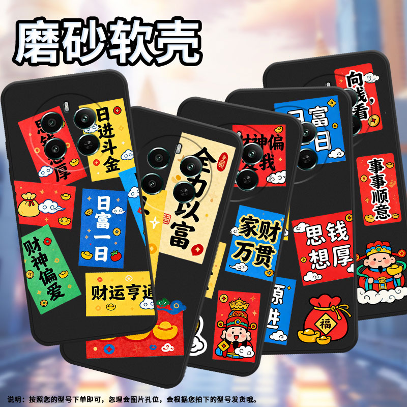 适用Realme12Lite手机壳全力以富高级感真我12x商务时尚磨砂壳Realme13全包边超薄RMX3998防摔潮流保护套