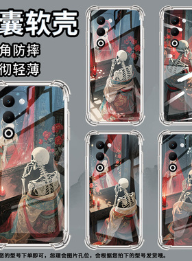 适用OPPOF29Pro手机壳OPPOK13男女款汉服骷髅OPPOFindX8S+防摔OPPOK13Turbo气囊壳OPPOReno14商务保护套