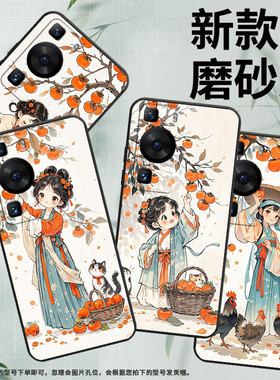 适用华为p30pro手机壳p40pro俏皮可爱纯黑色huawei硅胶p60art耐磨pura70pro软壳hbp-lx9个性m40保护套