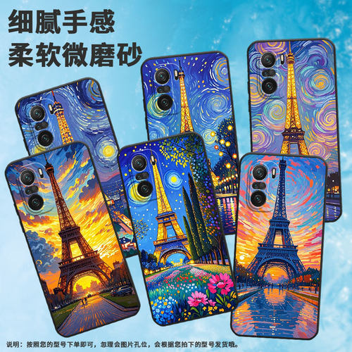 适用小米POCOF3手机壳POCOF6防摔F4GT巴黎铁塔XiaomiPOCOF5商务POCOF6Pro/F7Ultra高级24069PC21G保护套