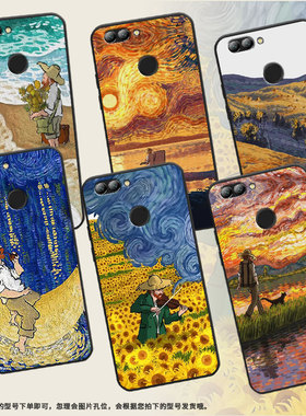 适用华为nova2Plus手机壳nova2i保护壳nova2s全包边nova2磨砂壳HWI-AL00梵高油画高级感卡通商务超薄喜庆黑色