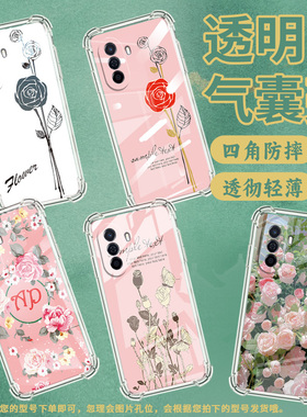 适用华为novaY60手机壳novaY61全包边华为novaY70高级感novaY70Plus气囊壳华为novaY72元气玫瑰保护套