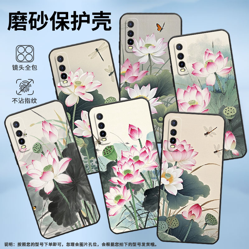 适用iQOOU1手机壳iQOOU1x高级V2143A保护套蜻蜓在飞舞iQOOU5x耐磨iQOOU5防摔爆V2180GA硅胶iQOOU5E简约软壳