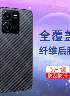 适用vivoy352022vivoy164G国外vivoy512020海外版vivoy51A/y312021海外版vivoy53s4G国外版vivoy332022后膜