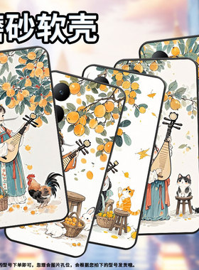 适用vivoY17手机壳Y17s防摔V2350黑色viviY18i高级感Y18商务弹琵琶女孩简约V2027保护套Y27硅胶Y29时尚软壳