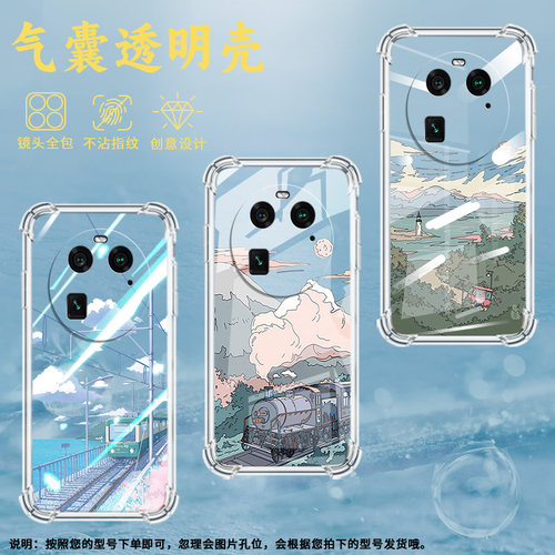 适用OPPOFindX2手机壳FindX2Pro时尚山村风景气囊壳FindX3男女OPPOFindX3Pro中国风FindX3Neo商务保护套