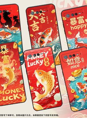 适用华硕ROG6手机壳AI2201_D全包边ROG7软壳AsusROGPhone8耐磨ROG8Pro如意锦鲤AI2205_C硅胶ROG6D保护套