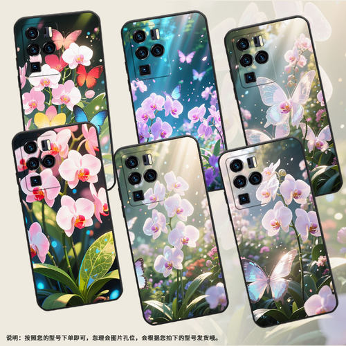 适用axon40ultra手机壳axon40pro潮流中兴axon30ultra创意男女款蝴蝶兰花园情侣挂绳防摔花朵摇曳粉白蝴蝶兰