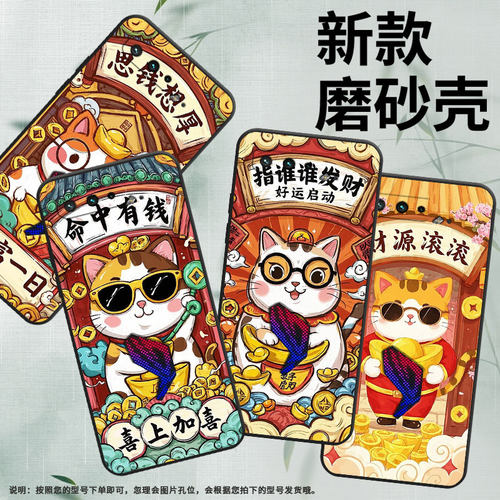 适用华硕rog5s手机壳财源滚滚耐磨asusrogphone5磨砂壳华硕rog3全包边zs676ks防摔zs673ks个性硅胶保护套