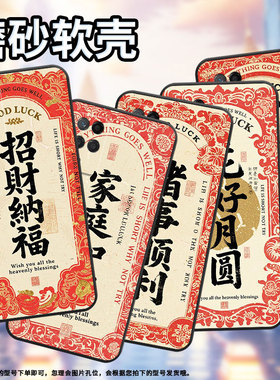 适用RealmeNarzo30手机壳Narzo50Pro纯黑色RMX3430招财纳福真我Narzo50i保护套50iPrime防摔RMX3761软壳