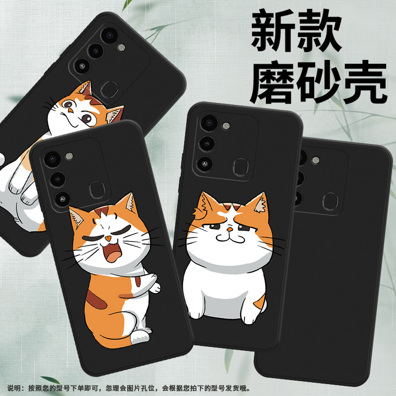 适用传音TecnoSparkGO1手机壳2022高级SparkGO2024情绪猫2025磨砂壳Spark2023中国风SparkGO1s保护套