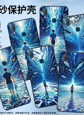 适用vivoY85手机壳流体油画Y3s简约Y71软壳V1818TY75s轻薄viviY90保护套V1813T全包边Y91C潮流Y95磨砂壳