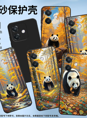 适用MOTOEdge60sPro手机壳Edge60Fusion高级感MotoEdge60Stylus磨砂壳Gstylus5G2025商务森林中熊猫保护套