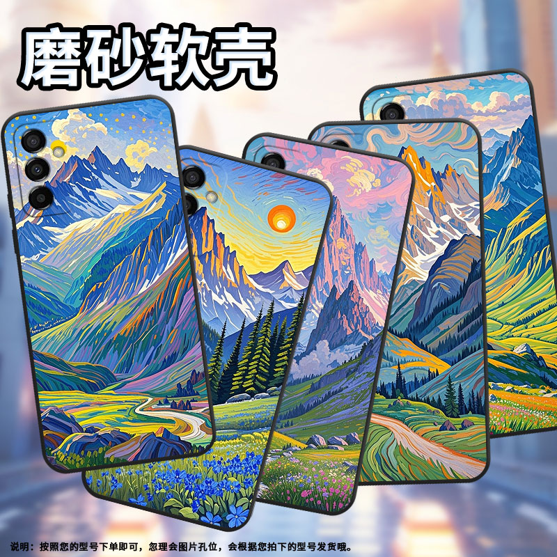 适用三星M10S手机壳M04延绵不断的山SM-M105F全包samsungM02s磨砂壳M13防摔爆SM-M145F黑色M20硅胶M21s保护套