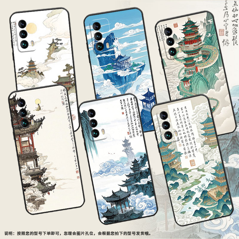 适用魅族15Plus手机壳M15中国古风16th高级感Meizu16全包边M192Q耐磨魅族18魅族18Pro个性16thPlus保护套