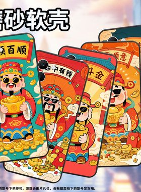 适用OPPOA5手机壳CPH2735防摔0pp0K12s全包F29保护套PKT110耐磨Reno13Pro硅胶OPPOFindX8S+商务一顺百顺