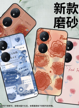 适用荣耀Play8T手机壳Play8TPro保护壳Play9T全包边Play9TPro磨砂壳RKY-AN10红玫瑰国潮喜庆耐磨耐脏轻薄