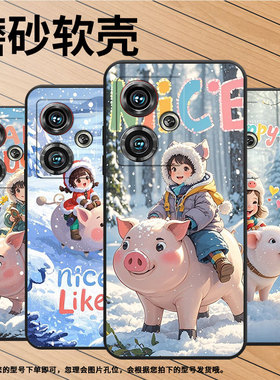适用努比亚Z40Pro手机壳NX701J全包边动漫胖猪防摔保护套NX711J超薄努比亚Z50Ultra个性NX712J高级感软壳