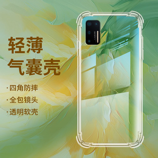 适用坚果3气囊壳Pro2手机壳Pro3透明保护壳坚果Pro2s全包边四角防摔硅胶简约高级个性潮流镜头全包时尚软壳*
