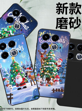 适用传音InfinixNote40手机壳Note40Pro磨砂壳欢乐圣诞InfinixNote40Pro+高级感X6851B中国风潮流保护套