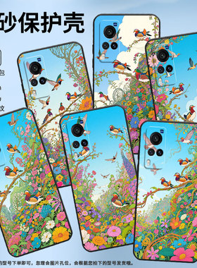 适用vivoX9手机壳X23幻彩版防摔V1938T超薄vivix27男女X23硅胶X20商务V2133A时尚X100s鸳鸯鸟类X80保护套