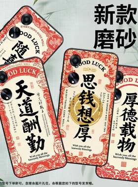 适用OPPOA1手机壳A3活力版PHJ110商务A1i软壳好运满满A1s时尚A2高级PJU110纯黑色0pp0A5轻薄2025保护套