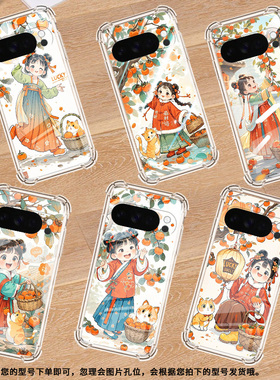 适用谷歌Pixel5A手机壳Pixel10Pro防摔可爱动漫气囊壳Pixel4A四角防摔Pixel9ProXL硅胶Pixel5A全包边保护套