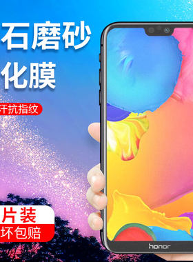 磨砂青春版华为全包防摔手机贴膜