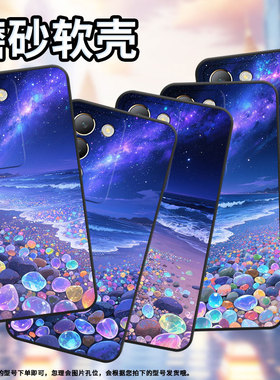 适用vivoY100手机壳Y100i商务V2314A男女款viviY300T蓝紫色银河硅胶Y200GT保护套V2353DA全包Y300简约软壳