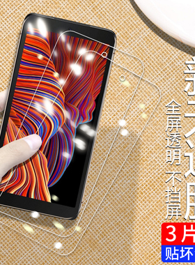适用三星xcover5钢化膜全屏xcover6pro覆盖Samsung蓝光xcoverpro2玻璃钢化SM-G525F手机屏幕防摔保护手机贴膜