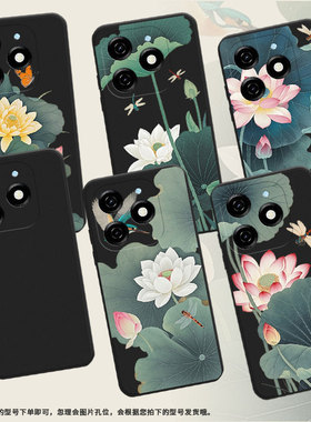 适用传音InfinixSmart8Plus手机壳水墨荷花Hot50i磨砂壳Smart8Pro全包InfinixSmart9防摔Smart9HD保护套