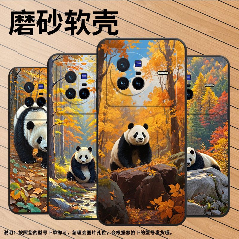 适用vivoX50Pro手机壳V2011A超薄viviX60Pro浓郁油画软壳vivoX90s全包边V2145A硅胶vivoX100sPro保护套
