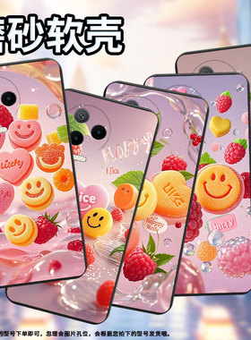 适用传音InfinixNote40x手机壳中国风Note12Pro超薄InfinixNote30VIP彩色软糖磨砂壳Note12高级感保护套