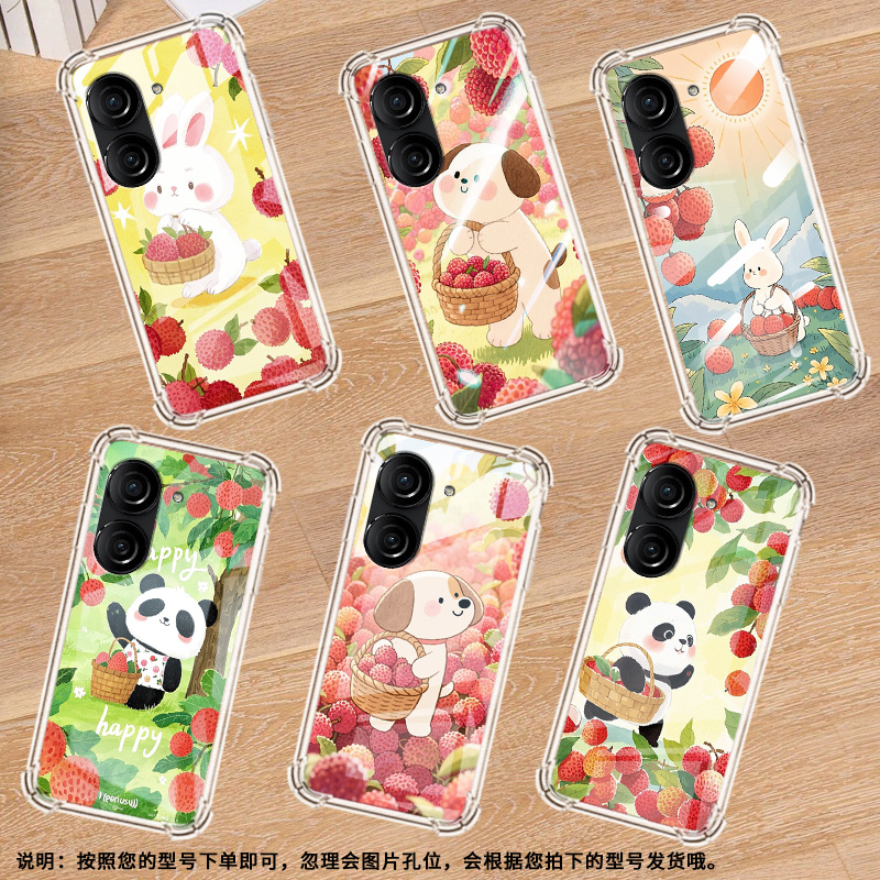适用华硕ROG游戏手机2手机壳ROG游戏手机3防摔华硕ZenFone8荔枝小狗华硕Zenfone9气囊壳华硕ZenFone10保护套