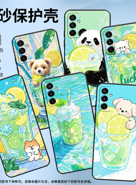 适用三星M15手机壳M04清凉小熊杯SM-M105F全包边samsungM10S磨砂壳M13防摔SM-M145F黑色M20硅胶M21s保护套