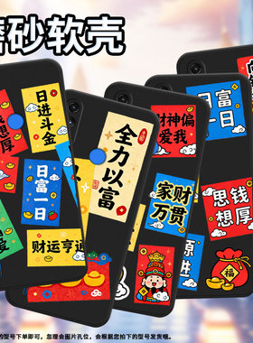 适用MOTOE7i手机壳高级感全力以富摩托罗拉E7Power全包边磨砂壳MotorolaE32中国风E7iPower时尚E7保护套