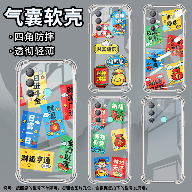 适用传音tecnocamon30pro气囊手机壳pop5pro四角防摔日渐富有pop5lte手机壳camon30premier硅胶保护套