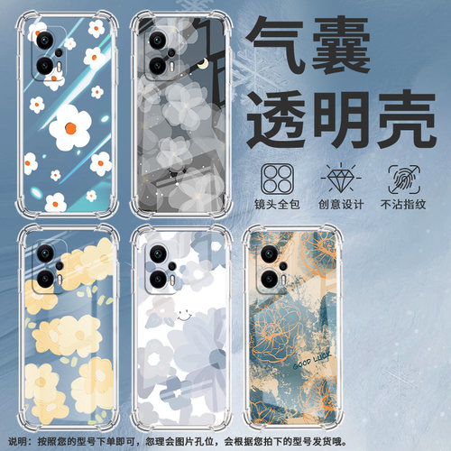 适用小米PocoX2手机壳小米PocoX3浅蓝花朵PocoX3NFC+气囊壳小米PocoX3Pro防摔小米PocoX3NFC高级感保护套