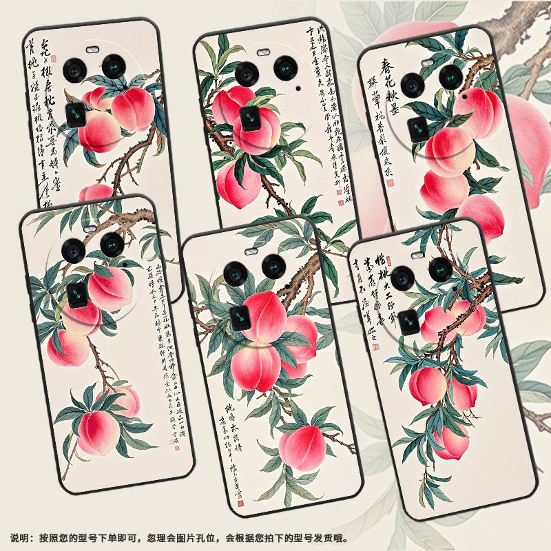 适用OPPOA1Pro手机壳A2Pro商务水彩桃子0pp0A3Pro软壳FindX2耐磨OPPOFindX3Pro摄影师版硅胶PHZ110保护套