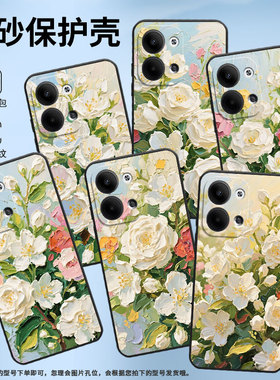 适用OPPOReno3Pro手机壳CPH2109耐磨白茉莉花保护套Reno9全包边Reno5Pro+硅胶PJH110商务Reno12Pro磨砂壳