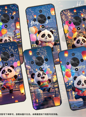 适用荣耀X9A手机壳ALI-NX1商务X9C黑色熊猫拿气球X50Pro防摔V40轻奢版ALI-AN00软壳X50GT硅胶荣耀V40保护套