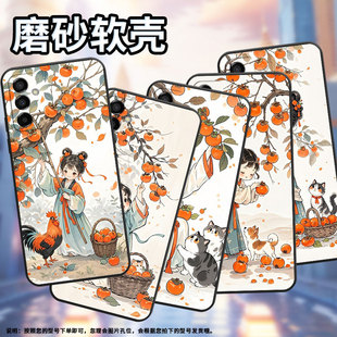 适用三星M02手机壳M04俏皮可爱SM M145F黑色M20硅胶M21保护套 M105F全包边samsungM12磨砂壳M23防摔爆SM