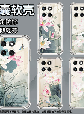 适用摩托罗拉Edge60Pro手机壳G100Pro粉白色荷花Edge60Stylus防摔气囊壳MotorolaE30硅胶Edge2024保护套