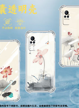 适用小米PocoX7手机壳Note10Lite盛开的莲花小米Note10全包边Civi4Pro气囊壳小米Civi2中国风硅胶保护套