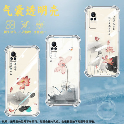 适用小米PocoX7手机壳Note10Lite盛开的莲花小米Note10全包边Civi4Pro气囊壳小米Civi2中国风硅胶保护套