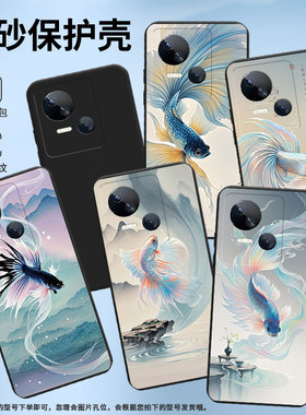 适用传音TecnoSpark10Pro手机壳高级Spark10C中国风磨砂壳斗鱼TecnoSpark10时尚潮流KI7防摔保护套