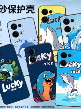适用OPPOReno11F手机壳Reno12F/Reno13FS硅胶0pp0Reno13超薄CPH2637防摔FindX8高级感CPH2603商务5G保护套