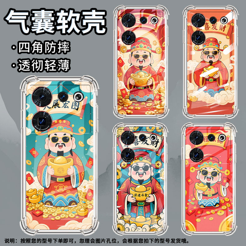 适用努比亚Z50Ultra手机壳防摔全包边气囊壳男女款Nubia时尚硅胶高级感好柿发生努比亚Z50Ultra保护套,3C数码配件,手机保护套/壳,淘宝优惠券,粉丝福利购,淘宝优惠卷